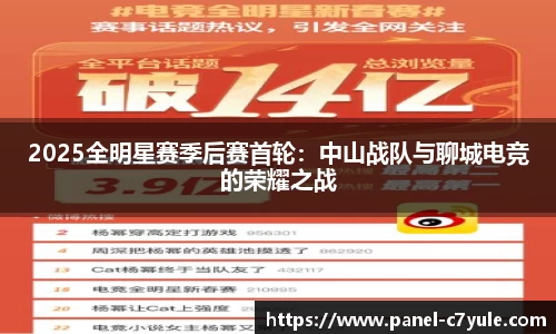 c7电子娱乐注册登录