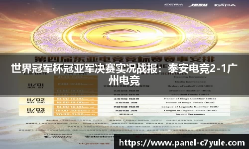 c7电子娱乐APP