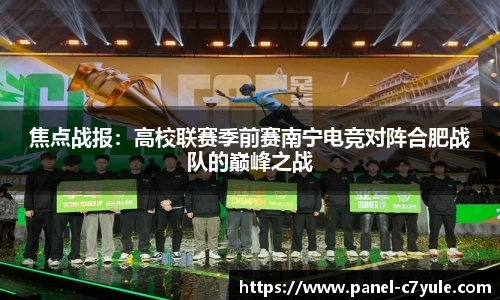 c7电子娱乐注册登录