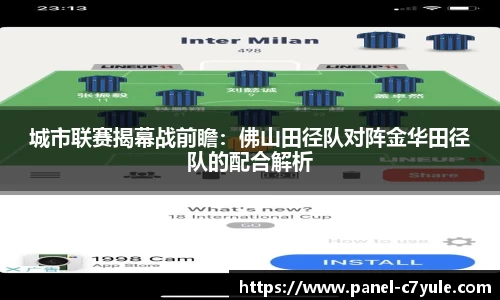 c7电子娱乐注册登录