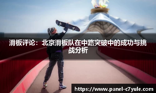 c7电子娱乐APP