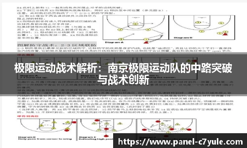 c7电子娱乐平台