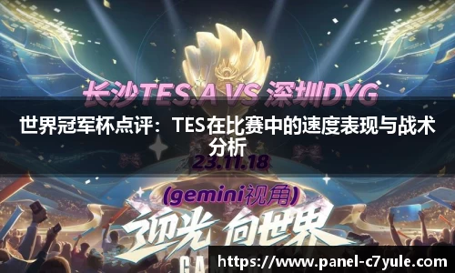 c7电子娱乐官方网站
