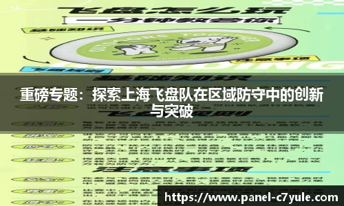 c7电子娱乐官方网站