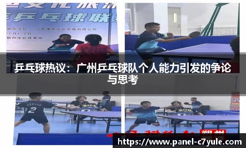 c7电子娱乐注册登录