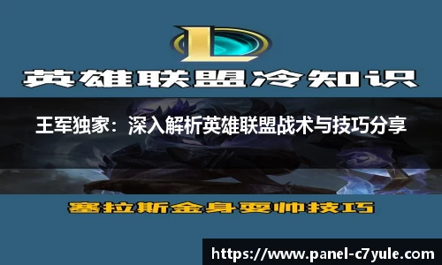 c7电子娱乐APP