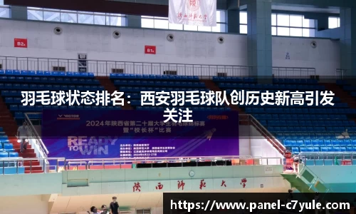c7电子娱乐官方网站