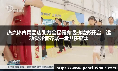 c7电子娱乐注册登录