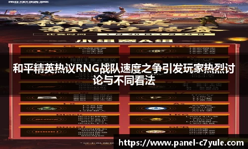 c7电子娱乐APP