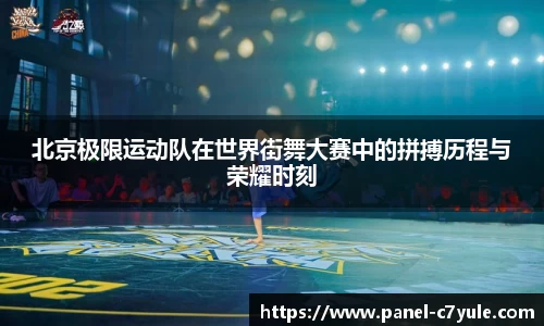 c7电子娱乐注册登录