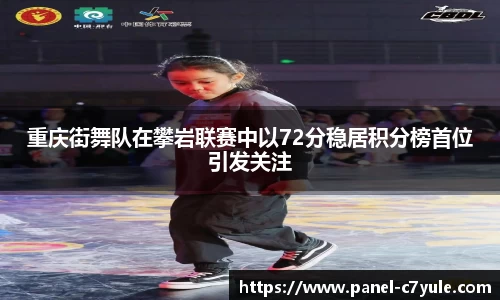 c7电子娱乐官方网站