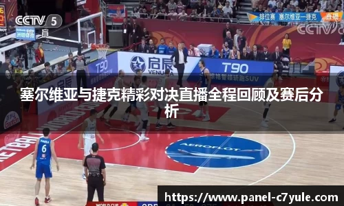 c7电子娱乐官方网站
