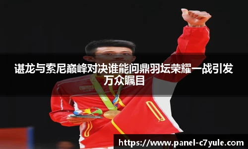 c7电子娱乐官方网站