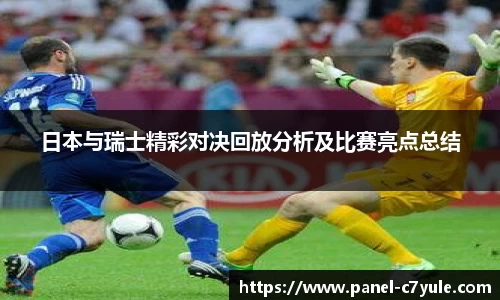 c7电子娱乐APP