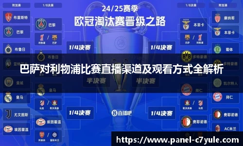 c7电子娱乐平台
