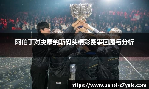 c7电子娱乐平台