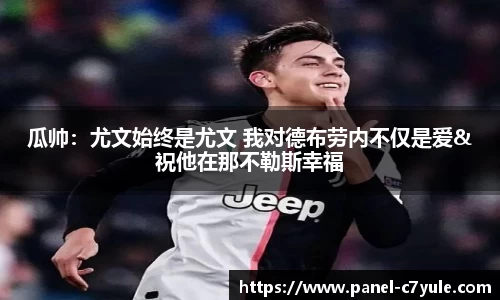 c7电子娱乐APP